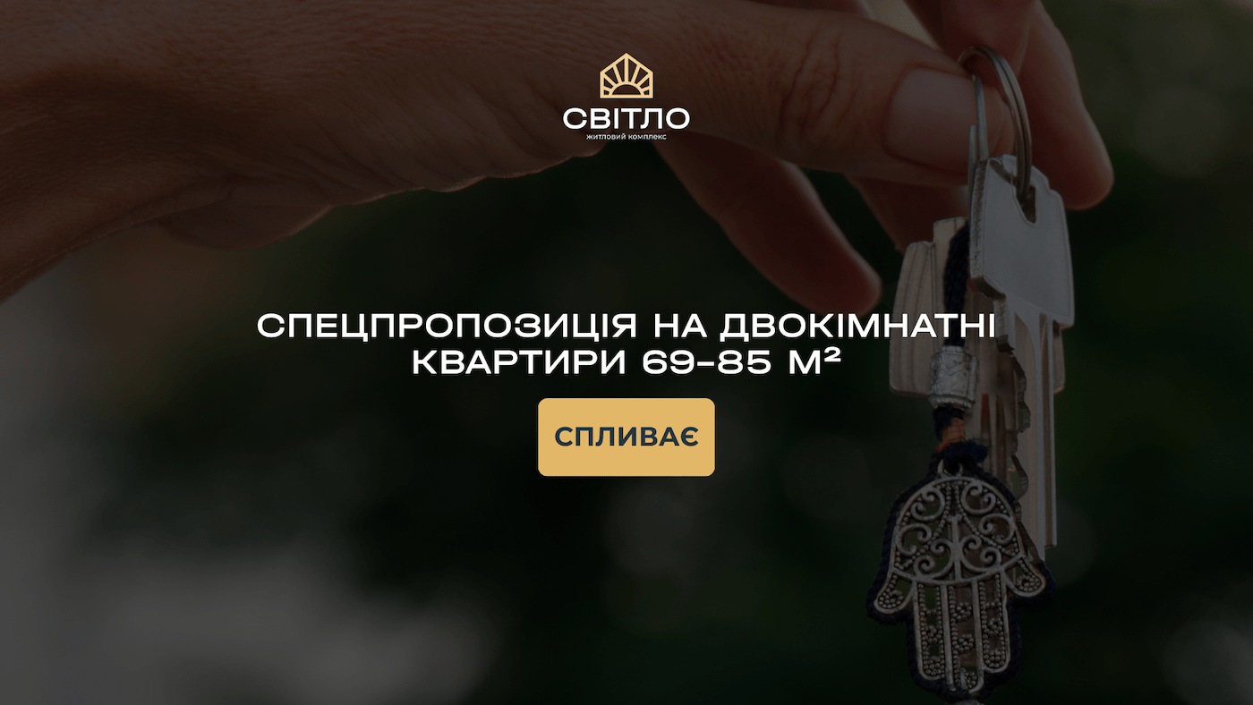 Подарунок, який не загубиться під ялинкою