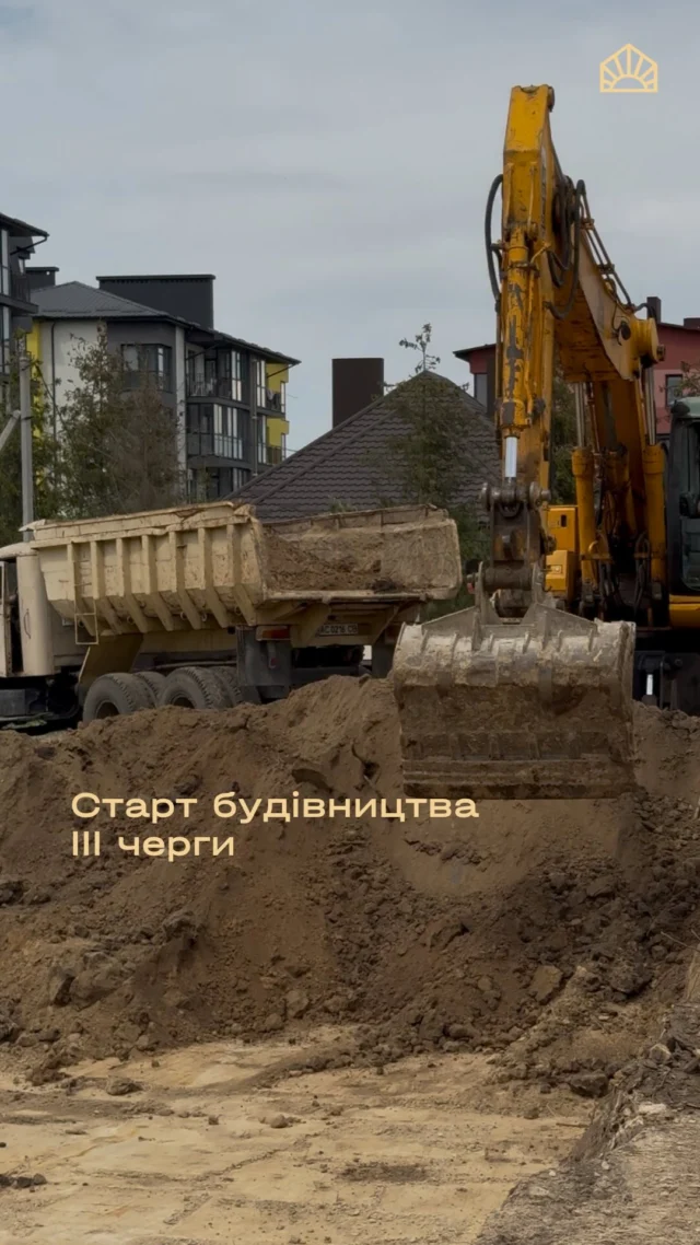 Нарешті маємо чудову новину — на третій черзі ЖК «Світло» розпочалися земляні роботи, і вже копають котлован! 🚜
Це великий крок назустріч вашій мрії — власна квартира, де буде затишно всій родині.
А ще — третя черга вже у продажу!🥳
Не втрачайте можливість обрати свій ідеальний дім у ЖК «Світло», де по-справжньому комфортно і тепло.
Тут скоро почнеться нова історія!
☀️ с. Тарасове, вул. Боголюбська, 132
Дізнатися більше можна у нашому відділі продажу:
📍с. Тарасове, провул. Весняний, 2
📞 +(38)099 00 909 22