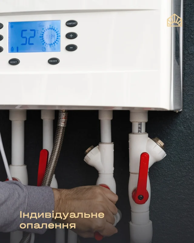 В ЖК «Світло» кожна квартира має індивідуальне опалення.

Це зручно і вигідно, адже ви самі вирішуєте:
✔ коли вмикати тепло;
✔ яку температуру встановити в кожній кімнаті;
✔ скільки витрачати на опалення.

Комфорт у будь-яку пору року та економія сімейного бюджету у ваших руках.

☀️ с. Тарасове, вул. Боголюбська, 132

Дізнатися більше можна у нашому відділі продажу:
📍с. Тарасове, провул. Весняний, 2
📞 +(38)099 00 909 22