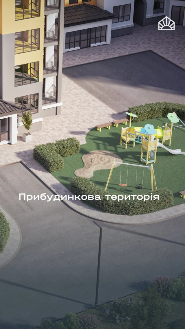 Прибудинкова територія — це не просто місце між будинками. Це перше, що ви бачите, повертаючись додому. І саме вона задає настрій щодня: спокій, зручність, відчуття дому. 

Логіка простору:
Доріжки ведуть інтуїтивно, без хаосу.
Авто і пішоходи рухаються безперешкодно.
Кожна зона має своє призначення — для прогулянок, відпочинку або зустрічей.
Безпека:
Продумане освітлення для відкритого та видимого простору.
Відсутність темних кутів і небезпечних ділянок.
Спокій для дорослих і безпечні ігри для дітей.
Комфорт:
Зелені зони для пауз і прогулянок.
Місця для відпочинку серед буднів.
Простір, яким хочеться користуватися, а не просто проходити.
Кожен метр території продуманий, щоб життя тут було логічним, безпечним і максимально комфортним. 

☀️ с. Тарасове, вул. Боголюбська, 132

Дізнатися більше можна у нашому відділі продажу:
📍с. Тарасове, провул. Весняний, 2
📞 +(38)099 00 909 22

Дозвільні документи доступні на нашому сайті за посиланням:
https://svitlo.lutsk.ua/dozvilni-dokumenty