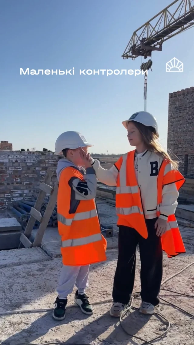 Сьогодні на будівництві ЖК «Світло» була позапланова перевірка. 
Без попередження. І дуже серйозна😱

Наші маленькі контролери: перерахували поверхи, перевірили рівність стін і уважно оцінили встановлення вікон.

Вони вже перевірили ключові етапи будівництва і після короткої наради винесли рішення: «Будується добре. Продовжуйте.» 

😏 А якщо без жартів — ми впевнено рухаємось вперед: 

1 черга — готується все під покрівлю
3 черга — перехід до зведення стін 

Будуємо так, щоб подобалось навіть найвимогливішим експертам.

☀️ с. Тарасове, вул. Боголюбська, 132

Завітайте до відділу продажу і переконайтеся, що сучасний дім — це не тільки стіни, а й технології, які працюють для вас.:
📍с. Тарасове, провул. Весняний, 2
📞 +(38)099 00 909 22

Дозвільні документи доступні на нашому сайті за посиланням:
https://svitlo.lutsk.ua/dozvilni-dokumenty