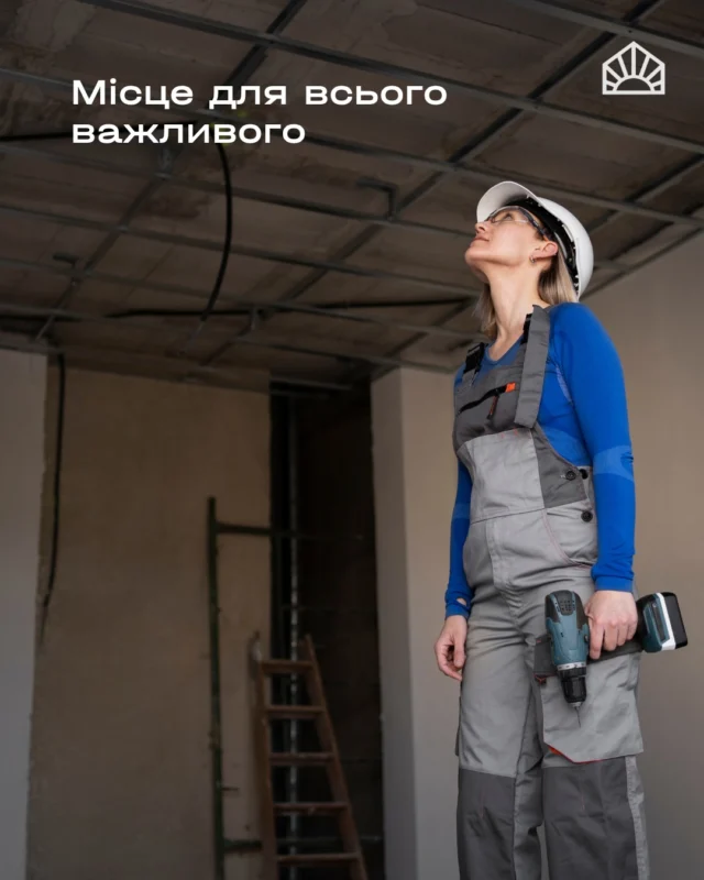 Іноді для справжнього комфорту бракує лише одного — додаткового простору. 

Власна комірка у житловому комплексі — це можливість організувати свій побут ще зручніше. Без коробок на балконі, переповнених шаф і зайвих речей у кімнатах. 

Спортивний інвентар, сезонний одяг, техніка, автомобільні шини чи дитячі речі — усе буде організовано та під рукою ✨

Дізнатися більше можна у нашому відділі продажу, встигніть забронювати свою комірку:
📍с. Тарасове, провул. Весняний, 2
📞 +(38)099 00 909 22

Дозвільні документи доступні на нашому сайті за посиланням:
https://svitlo.lutsk.ua/dozvilni-dokumenty