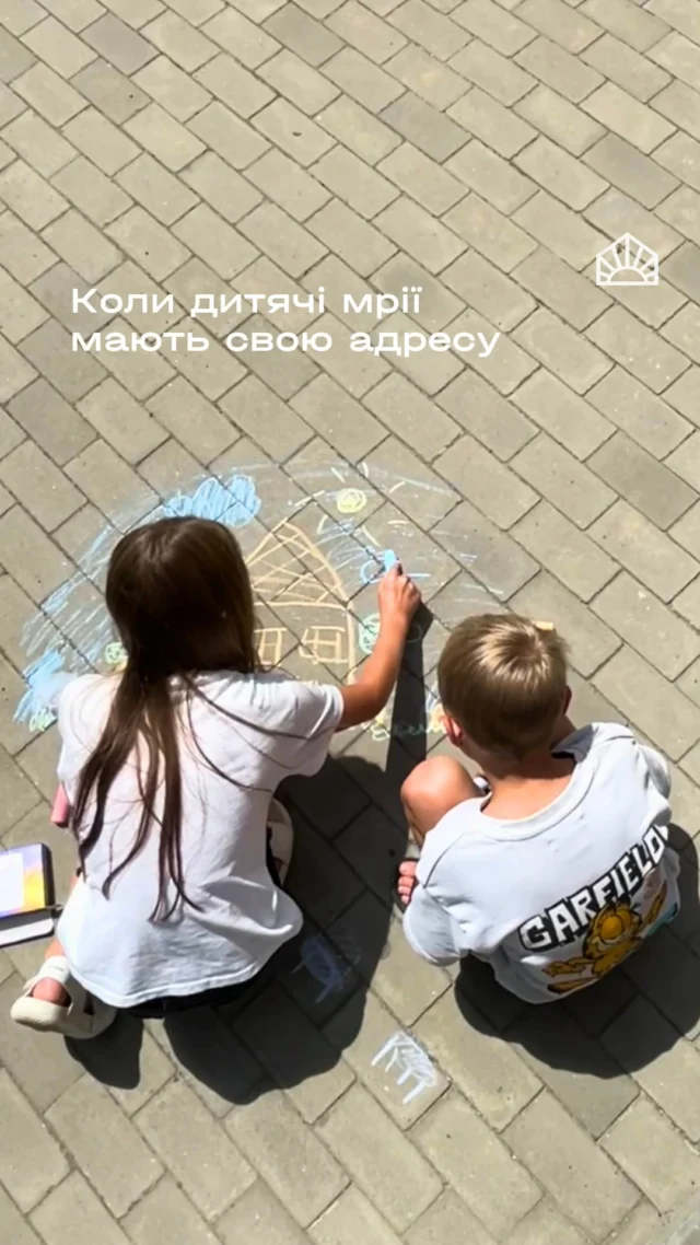 Кожна дитина хоча б раз малювала будинок своєї мрії. 🏡

Той, де у дворі можна безтурботно кататися на велосипеді, знайомитися з новими друзями й гуляти до самого вечора. Де на власному балконі можна запускати мильні бульбашки й дивитися, як вони здіймаються високо в небо, забираючи з собою найзаповітніші мрії.

Найкраще в дитячих малюнках те, що вони щиро вірять: одного дня цей будинок стане справжнім.

І для багатьох сімей він уже має свою назву — ЖК «Світло».

☀️ с. Тарасове, вул. Боголюбська, 132

Дізнатися детальніше можна у нашому відділі продажу:
📍с. Тарасове, провул. Весняний, 2
📞 +(38)099 00 909 22

Дозвільні документи доступні на нашому сайті за посиланням:
https://svitlo.lutsk.ua/dozvilni-dokumenty